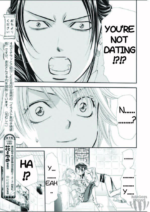 Skip Beat, Chapter 303 image 10